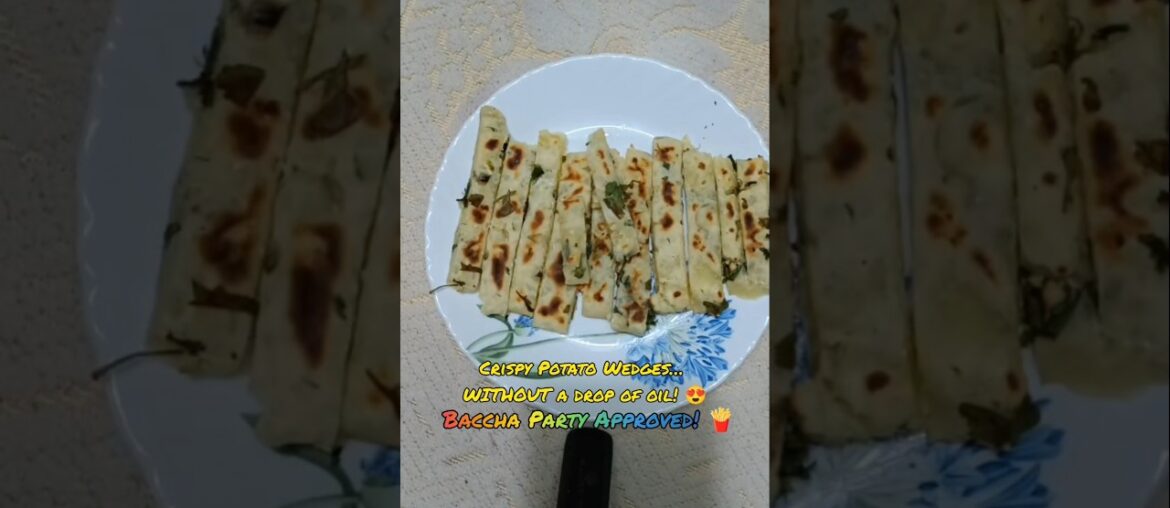 Crispy Air Fryer French Fries 🍟🔥Aloo / Potato Snacks in Airfryer 😋 #shorts #trending #viral #food Crispy Air Fryer French Fries 🍟🔥Aloo / Potato Snacks in Airfryer 😋 #shorts #trending #viral #food