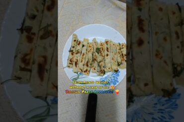 Crispy Air Fryer French Fries 🍟🔥Aloo / Potato Snacks in Airfryer 😋 #shorts #trending #viral #food