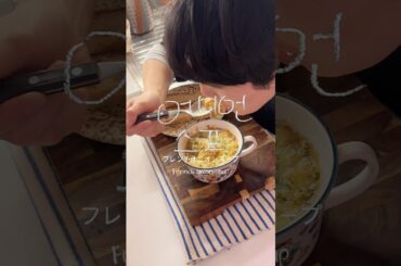 프렌치 어니언스프 French Onion Soup フレンチオニオンスープ #cooking #cookingvideo