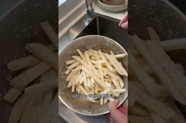 My Ultimate DIY French Fries Recipe:炸薯条新境界 FrenchFriesRevolution StreetFoodDelight