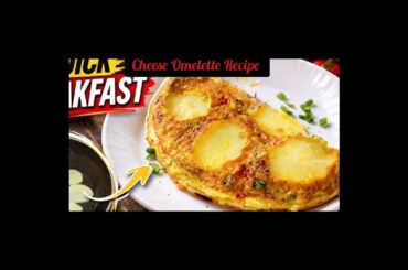 Cheese Omelette Recipe #Omelette #egg #recipe #viralshorts #shorts #trending #easyrecipe #breakfast
