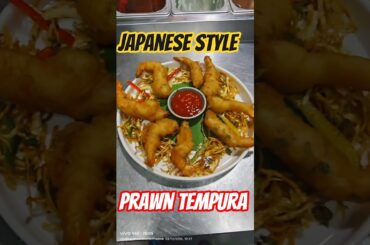 Prawn tempura #Foodie #FoodLovers #FoodPorn #Gourmet #ComfortFood #Delicious #ytshorts #shorts