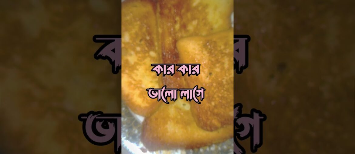 french toast #recipe #recipes