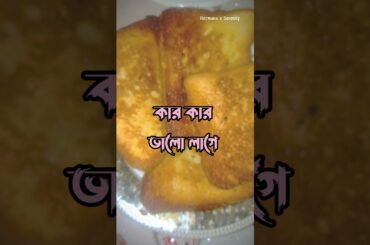 french toast #recipe #recipes