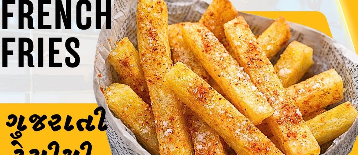 ફિંગર ચિપ્સ એવી કે આંગળીઓ ખાઈ જશો // French Fries // Gujarati Recipes