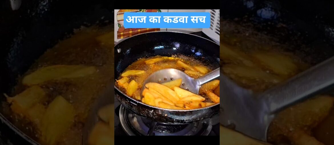 #french #pahadivillagecookingechennal #viralvideo