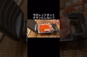 今日ケンタッキーにしない？ #料理 #飯テロ #ケンタッキー