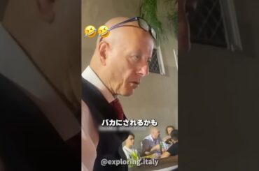 フランスでこれをするとバカにされます