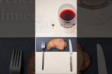 250g Pork Steak + 250ml Red Wine = Healthy Parisian Dinner 🍷🥩