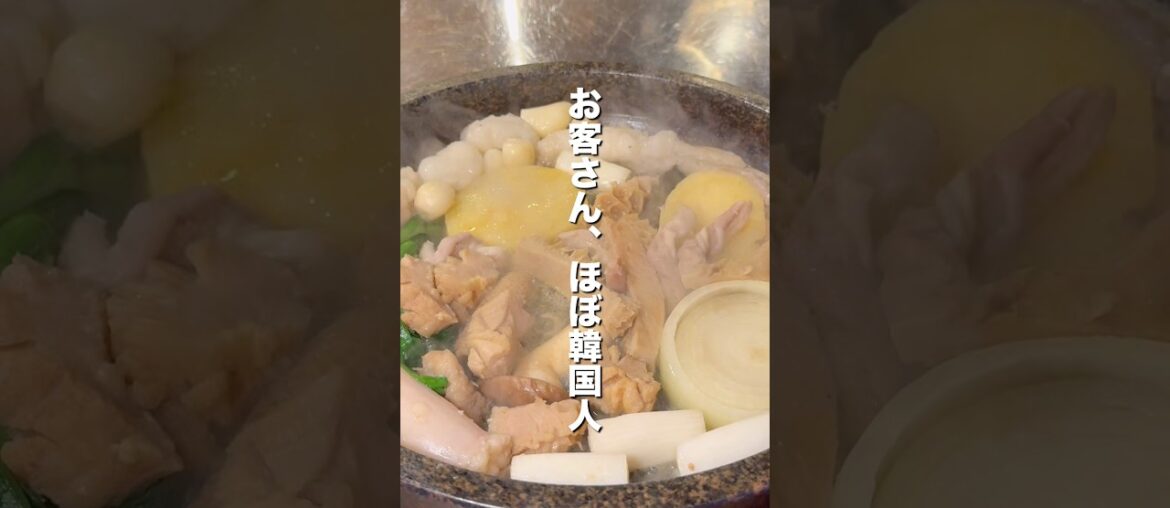 【新大久保グルメ】マジ韓国🌈ホルモンが絶品！#koreanfood