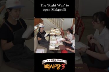 The "Right Way" to open Korean Rice Wine #thegeniuspaik3