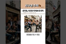 샴페인 원조, 사실은 영국? 🥂🇬🇧