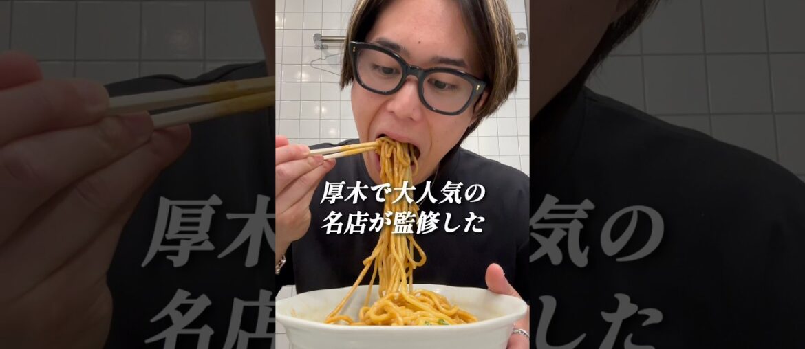【麺堂油印】 厚木で大人気の名店が監修した油そば専門店がヤバすぎた… #本厚木 #油そば