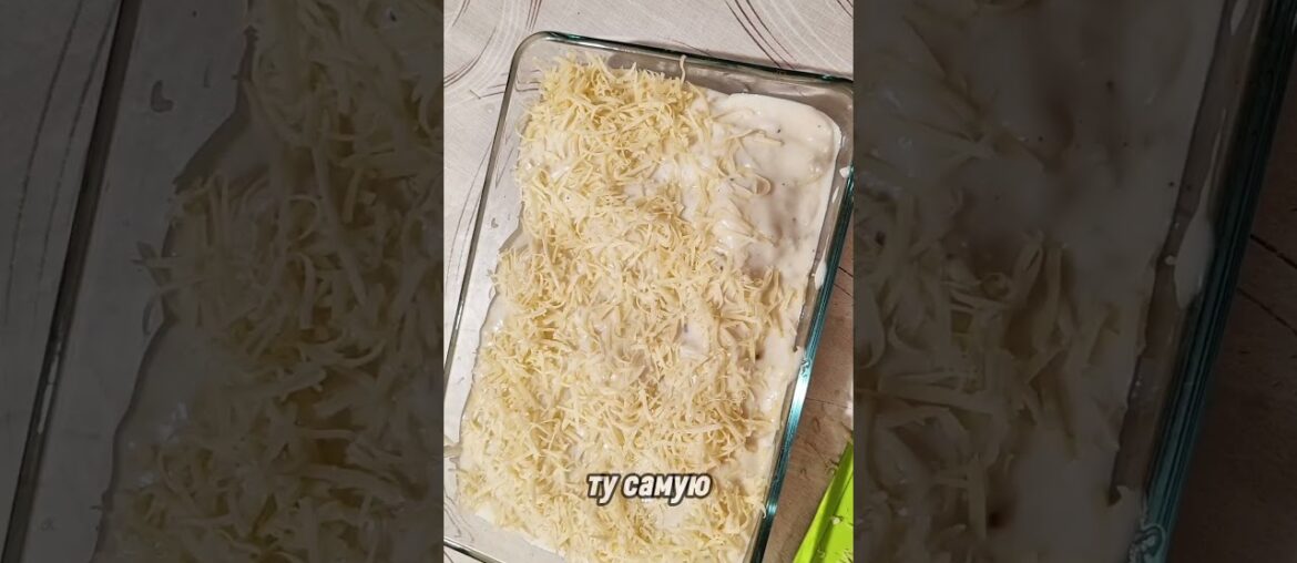 Картофель по-французски, который всегда удаётся!