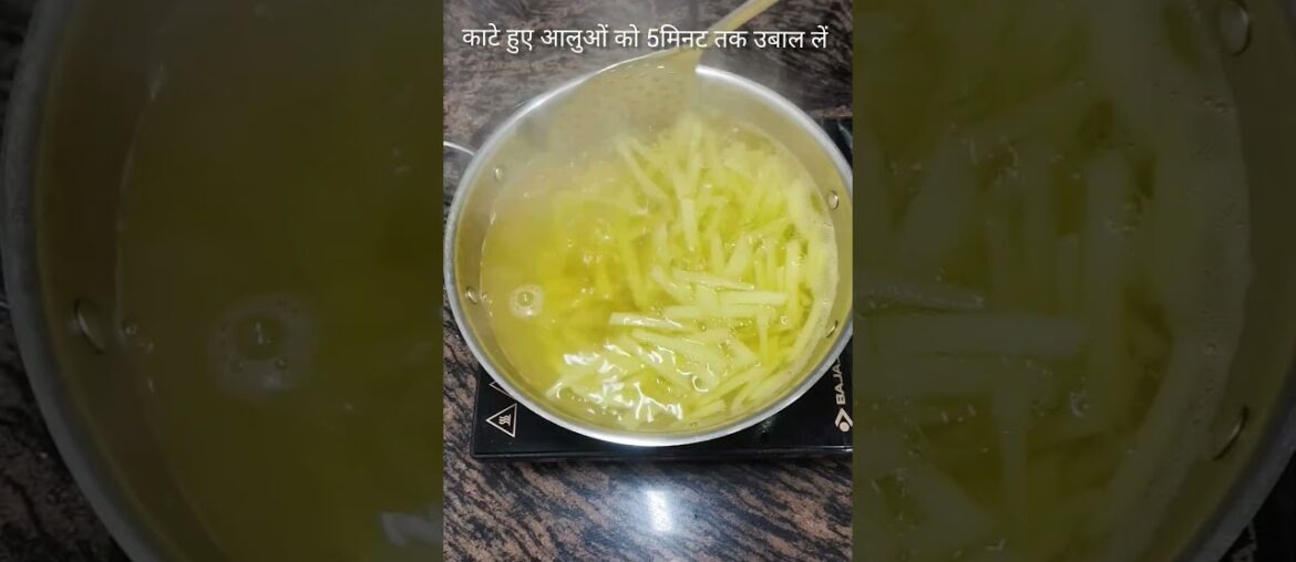 Perfect Way To make french Fries or Finger chips#recipe #popular#@Swati-S6w#Trending##Youtubeshorts