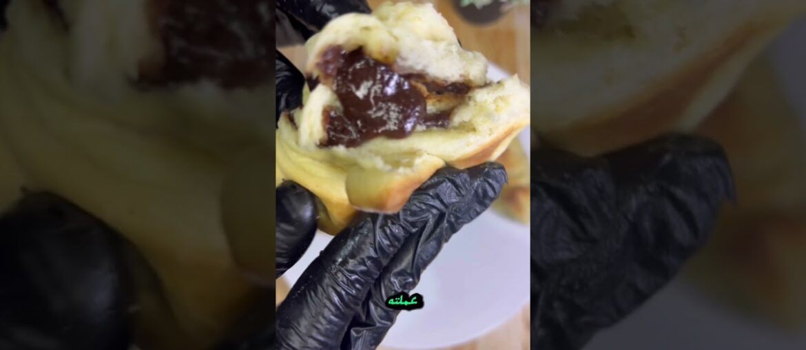 �✨ بريوش نوتيلا فرنسي – من سلسلة سافرنا بالمطبخ part2✨🍫