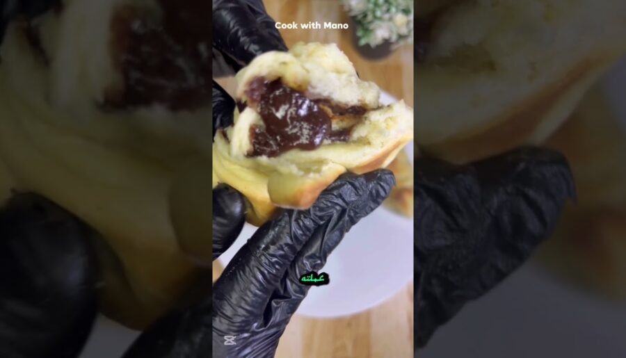 �✨ بريوش نوتيلا فرنسي – من سلسلة سافرنا بالمطبخ part2✨🍫