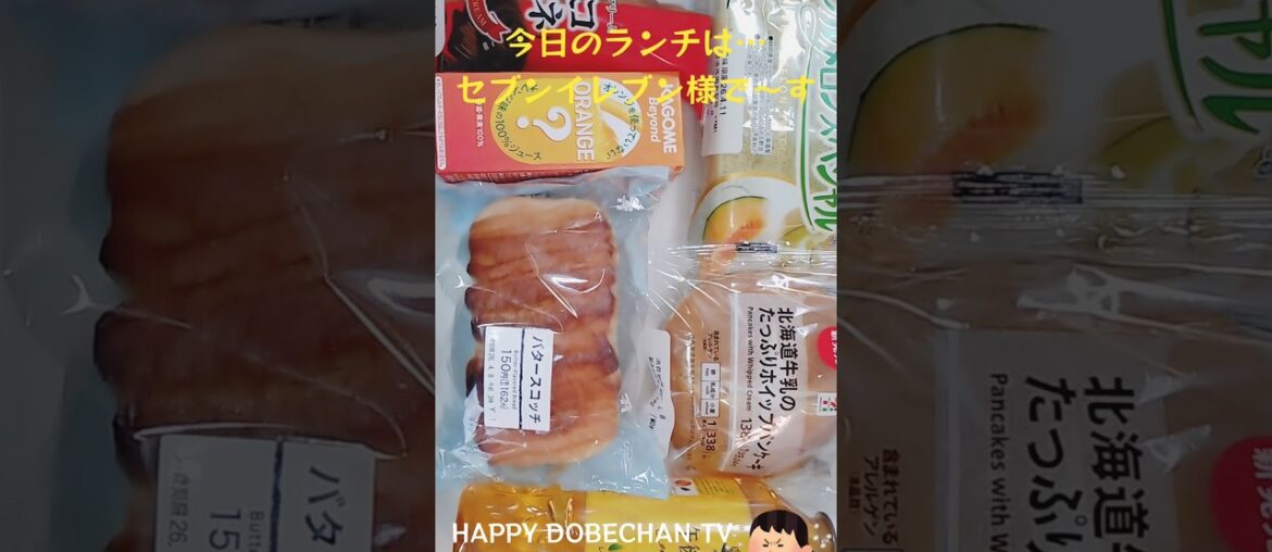 セブンイレブン 昼からガッツリ食べるならコレだ #shorts #グルメ #飯テロ #食べ放題 #コンビニ #孤独のグルメ #セブンイレブン