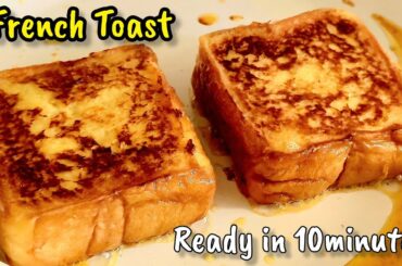 Nutella French Toast Recipe | Easy Breakfast