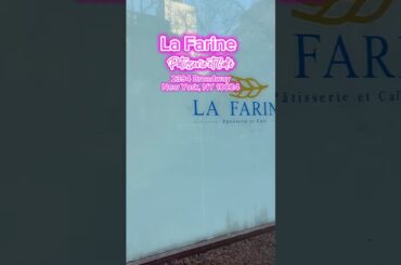 La Farine Cafe in New York City