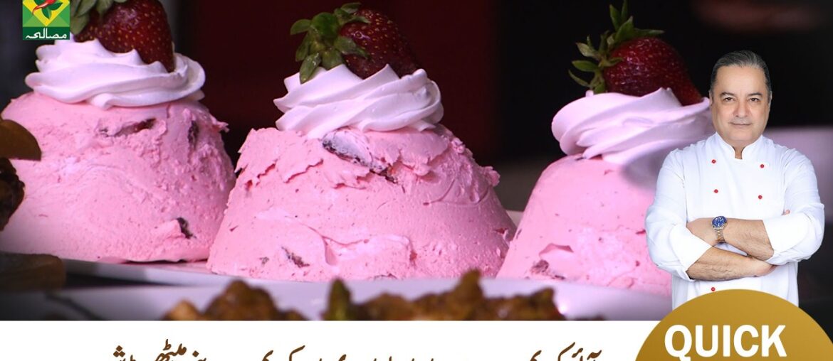 Bavarian Cream Recipe | French Dessert | Chef Mehboob Khan | Masala TV