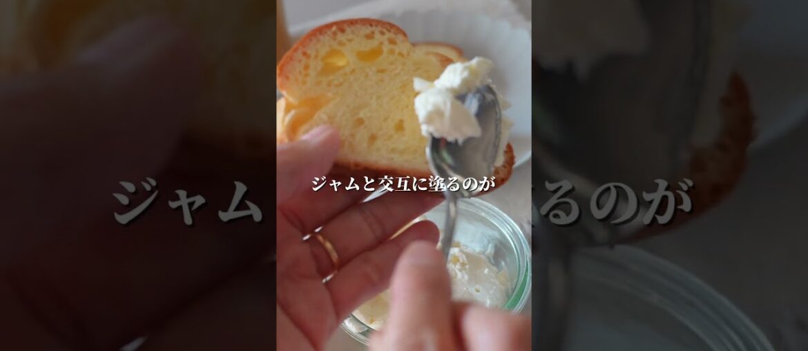 フランス発のまかないクレームダンジュ風🇫🇷