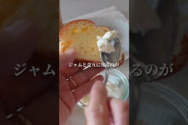 フランス発のまかないクレームダンジュ風🇫🇷