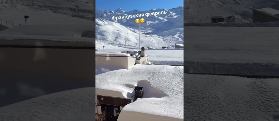 Крушавель / Krushavel #лыжи #франция #France #отдых #горы #зима #снег #лучшее #rest #Skiing #Wine