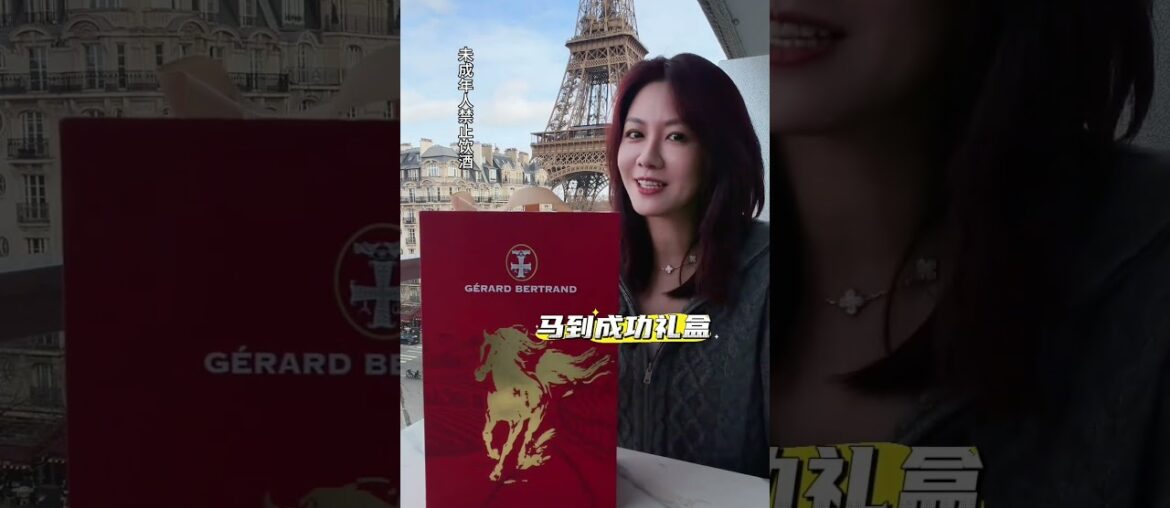 高端礼盒需求的朋友看过来！ 南法名庄吉哈伯通旗下的高端线873，更浓郁饱满，品牌礼盒更大气！祝大家马到成功，好运马上来！#法国 #吉哈伯通 #精品红葡萄酒 #进口红酒 #新年礼盒 美食 美食展示