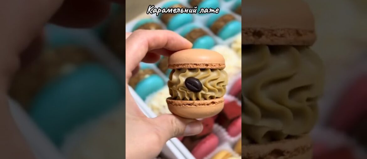 Идеальные французские макаронс | Простой рецепт в домашних условиях #макаронс #макарон