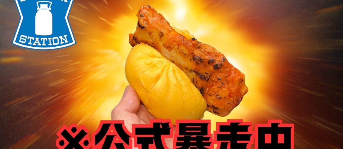 【ローソン】激ヤバ公式アレンジグルメ7選【徹底調査】