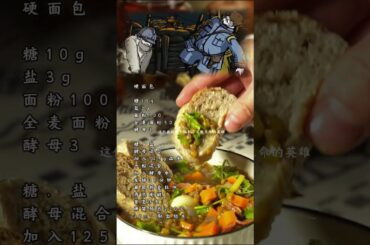 一戰法國的真實餐桌：從精緻美食到戰時口糧