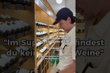 🇫🇷 Wein Raritäten im Supermarkt in Frankreich ⬇️