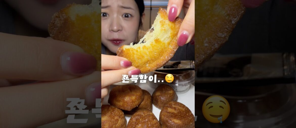 Gs25 편의점 원탑 버터떡 떴다.🧈🥐