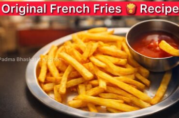 French Fries Recipe | Mc donald's French Fries | Snacks | #food #recipe #streetfood #cooking#snacks