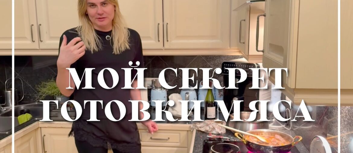 Как вкусно приготовить говядину в вине?