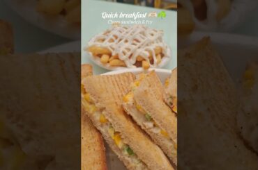 quick breakfast | husband spacial | chees corn sandwich with Cold coffee | chees fry french🍟  #food