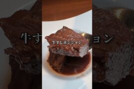 食堂ろらんじゅ