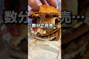 【数分で完売】夢のバーガーキング食べ放題#グルメ #飯テロ #食事