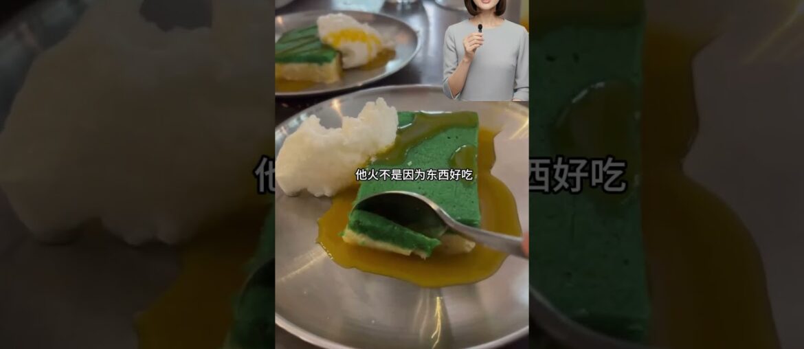 法国餐厅，靠欺骗顾客火出圈 I 创业流量 | 流量思维 | 创业干货 | 个人品牌 | 爆款逻辑 | 产品营销 | 品牌营销 | 内容创业 | 女性创业 | 海外创业 |