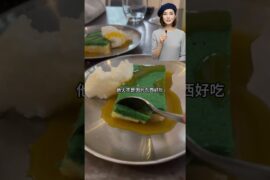 法国餐厅，靠欺骗顾客火出圈 I 创业流量 | 流量思维 | 创业干货 | 个人品牌 | 爆款逻辑 | 产品营销 | 品牌营销 | 内容创业 | 女性创业 | 海外创业 |