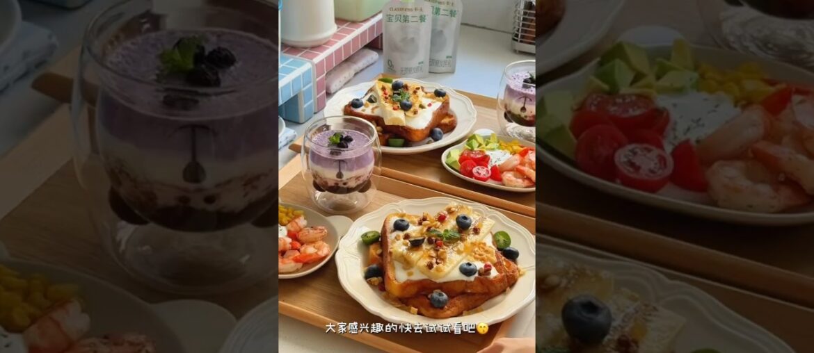 Breakfast prepare 🍳 Banana French Toast + Yogurt and Shrimp Salad #homefoods #toast #shrimp