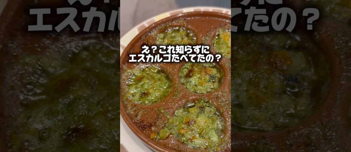 この裏ワザ知らないの？ #サイゼ#サイゼリヤ  #グルメ #japanesefood