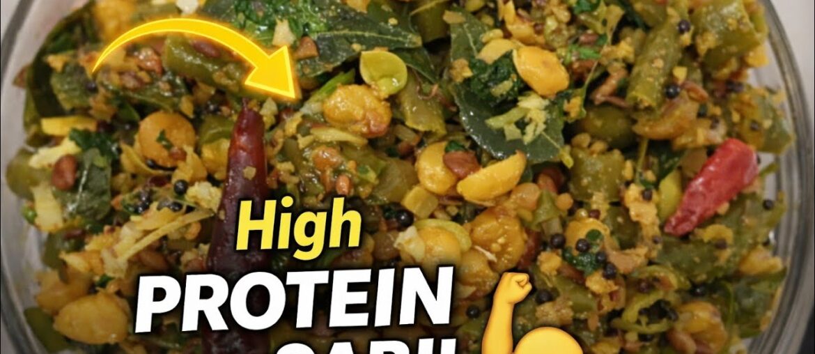 High Protein French Beans Sabji | Quick & Easy Andhra Style Recipe