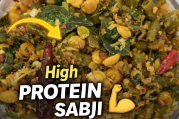High Protein French Beans Sabji | Quick & Easy Andhra Style Recipe