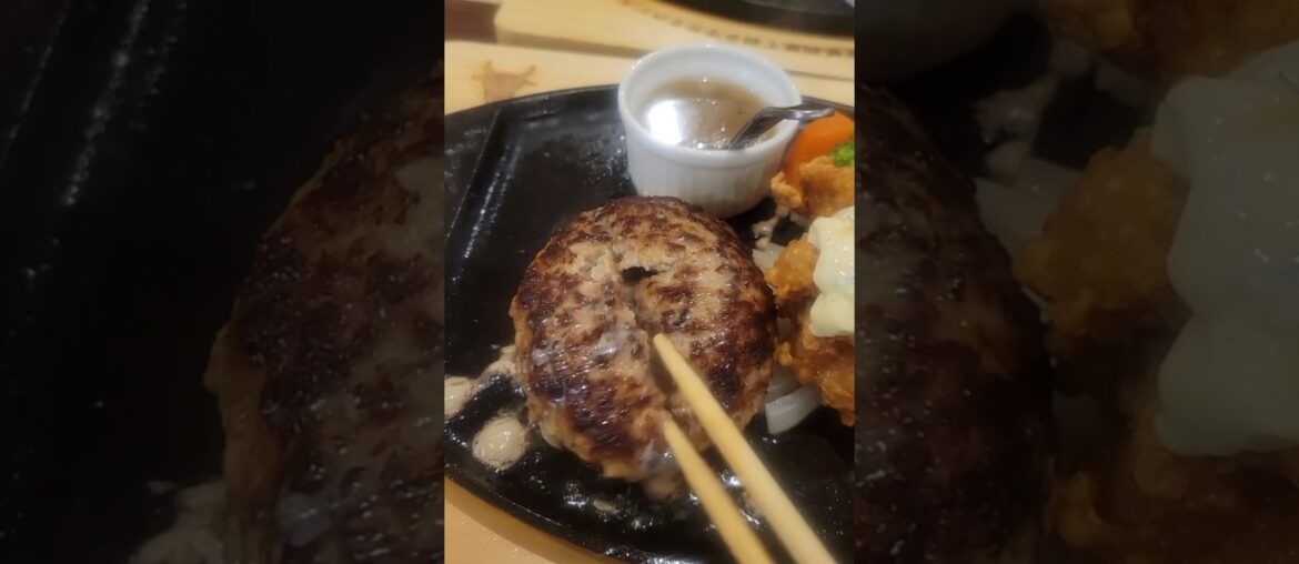 #shorts,#foodshorts,#ハンバーグ,#グルメ,#外食,#飯テロ,#food