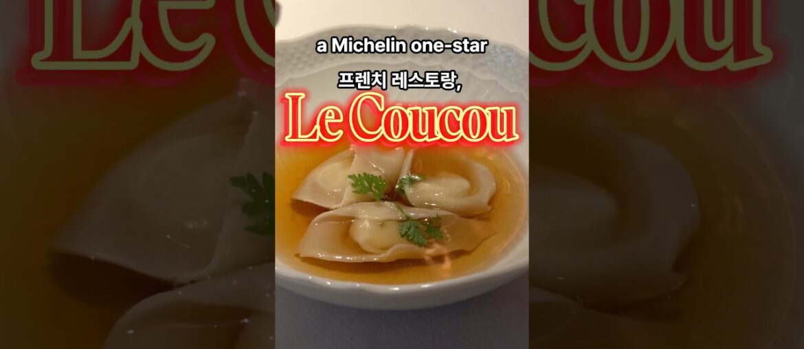 The French restaurant NYC deserves. 뉴욕 프렌치, 이 집이면 됨. #foodie #french