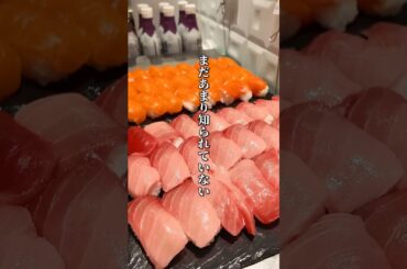 中とろ、国産リブロースステーキ豪華ビュッフェホテル