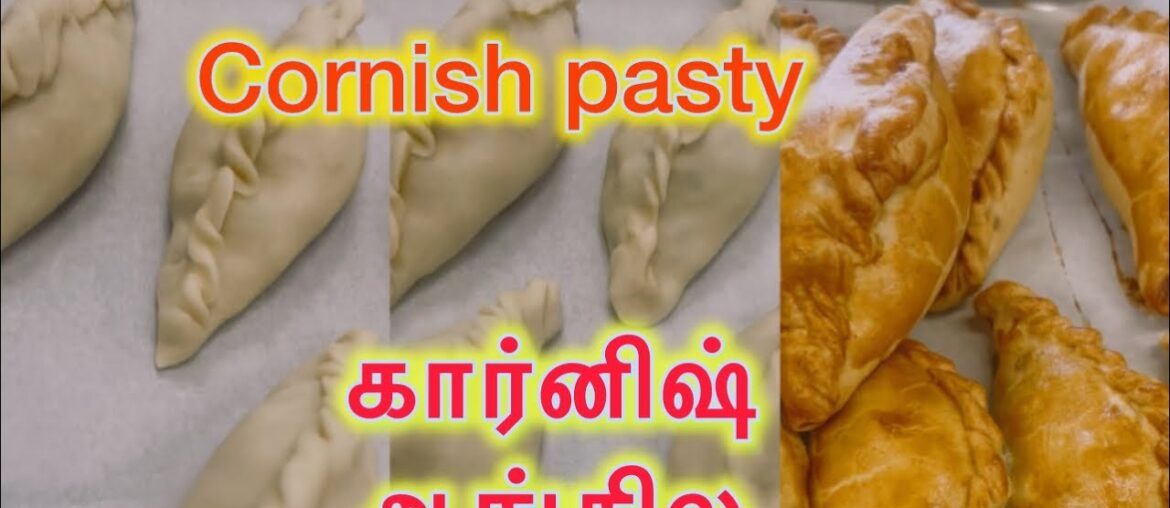 Cornish English Pasty / French Pasty Style Recipe In Tamil. #uktamilkitchen #tamilcookingwomen