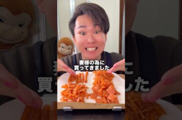 ラーティアオ全種類！ #グルメ